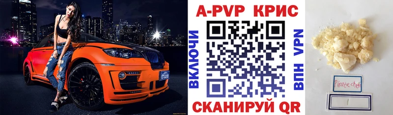 Alfa_PVP VHQ  что такое   Новая Ляля 
