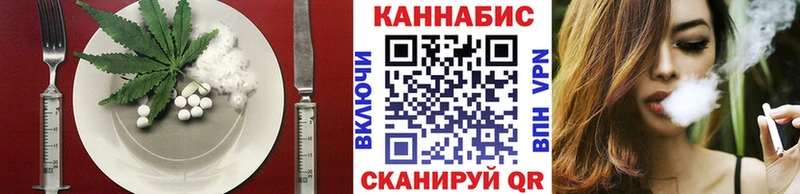 Cannafood конопля  Новая Ляля 