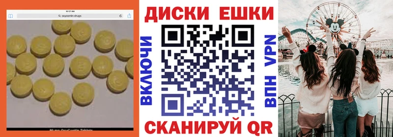 Ecstasy Philipp Plein  цены   Новая Ляля 