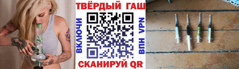 Гашиш хэш  Новая Ляля 