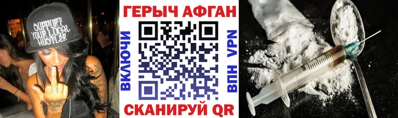 купить  сайты  Новая Ляля  MEGA tor  ГЕРОИН афганец 
