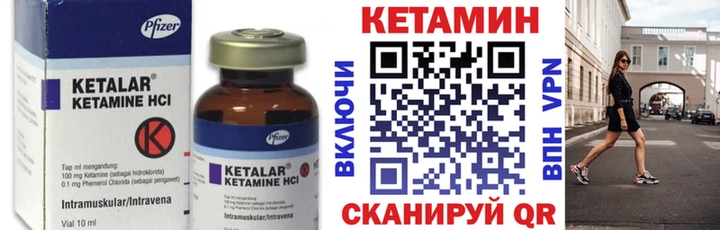 сколько стоит  Новая Ляля  KRAKEN как зайти  КЕТАМИН VHQ 
