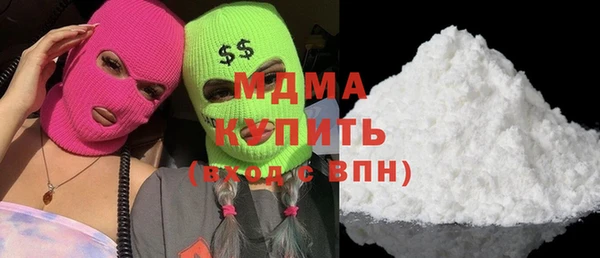 кокаин Армянск