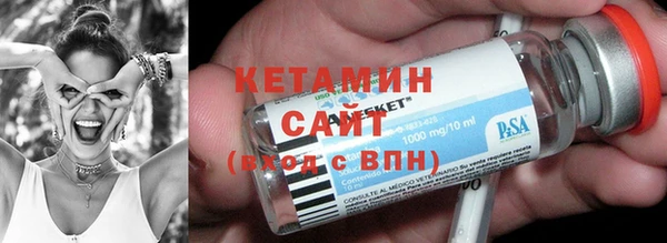 МДМА Арсеньев