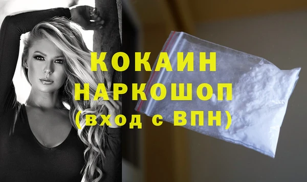 кокаин Армянск