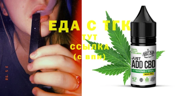МДМА Арсеньев