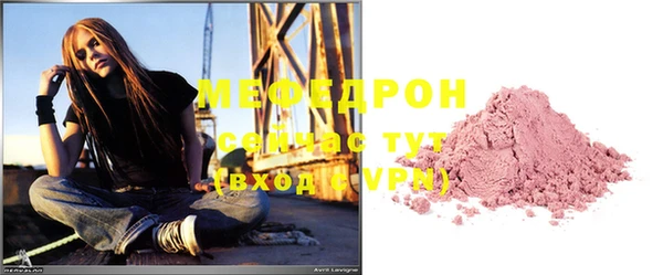 кокаин Армянск