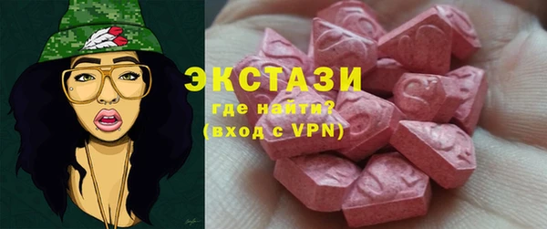 МДМА Арсеньев
