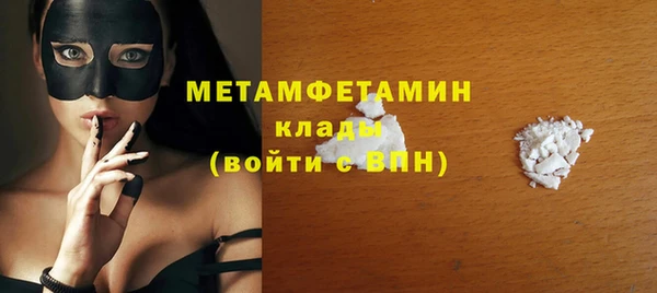 кокаин Армянск
