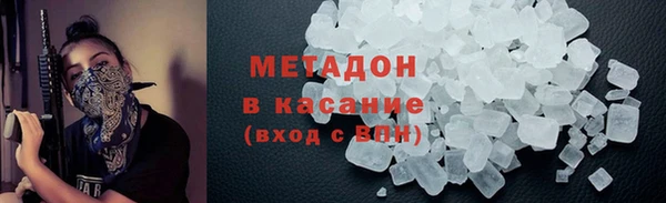 альфа пвп VHQ Аркадак