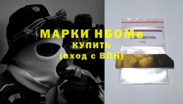 альфа пвп VHQ Аркадак
