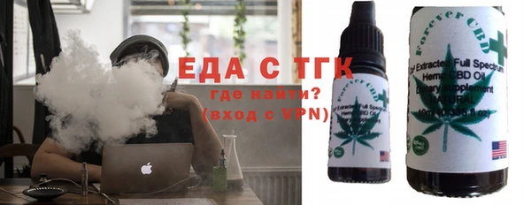 МДМА Арсеньев