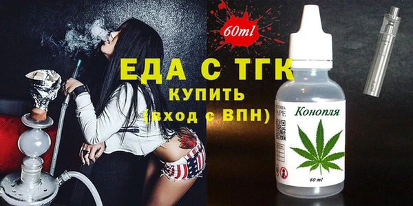 альфа пвп VHQ Аркадак