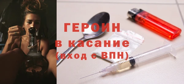 кокаин Армянск