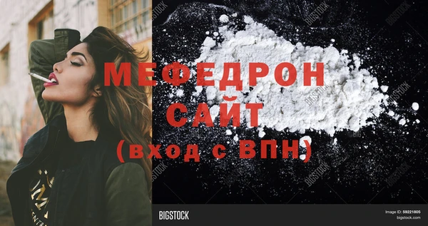 альфа пвп VHQ Аркадак