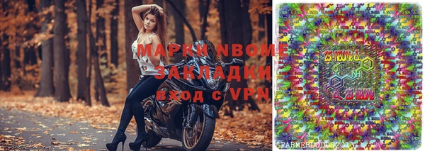 МДМА Арсеньев