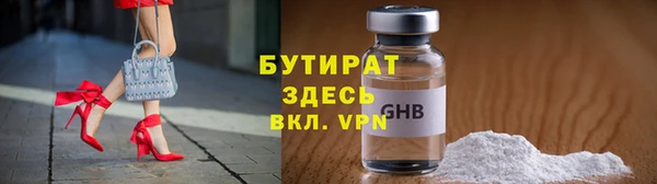 МДМА Арсеньев