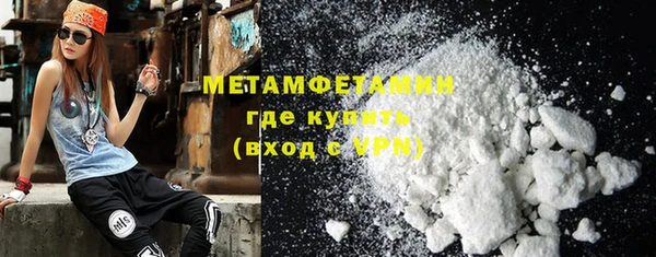 кокаин Армянск
