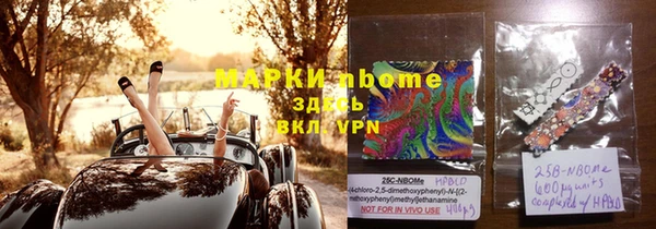 альфа пвп VHQ Аркадак