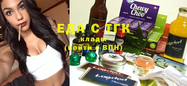 альфа пвп VHQ Аркадак