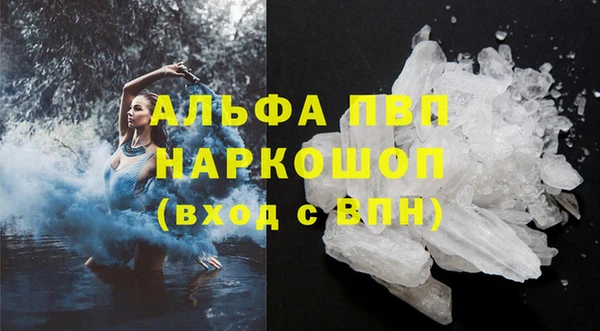 альфа пвп VHQ Аркадак