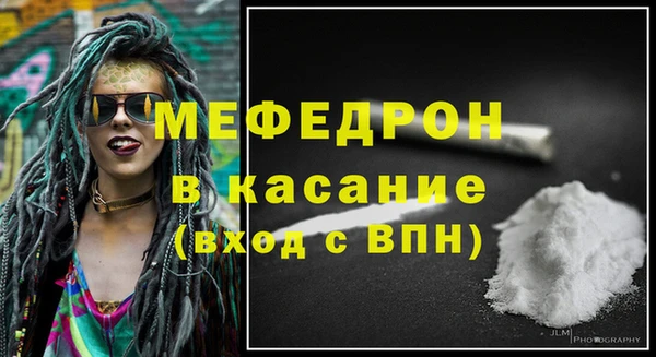 МДМА Арсеньев
