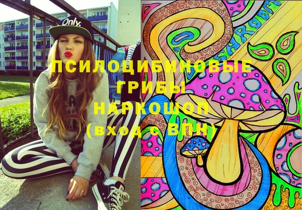 кокаин Армянск
