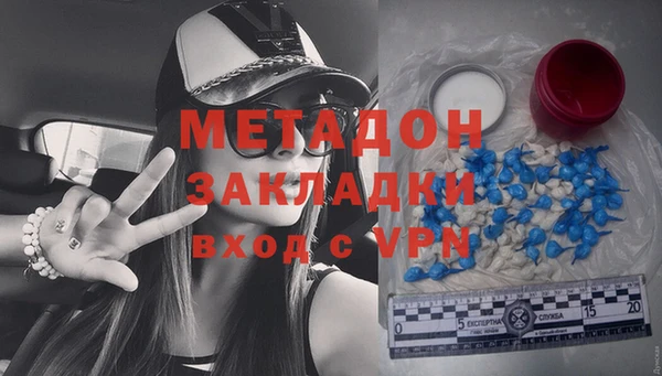 МДМА Арсеньев