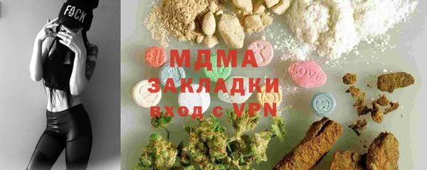 МДМА Арсеньев