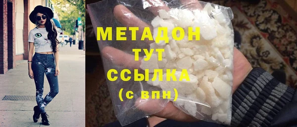 альфа пвп VHQ Аркадак