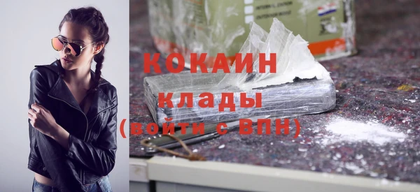 альфа пвп VHQ Аркадак
