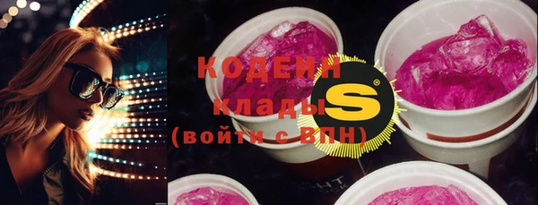 кокаин Армянск