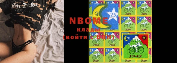 кокаин Армянск