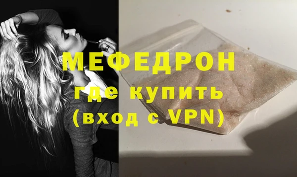 МДМА Арсеньев