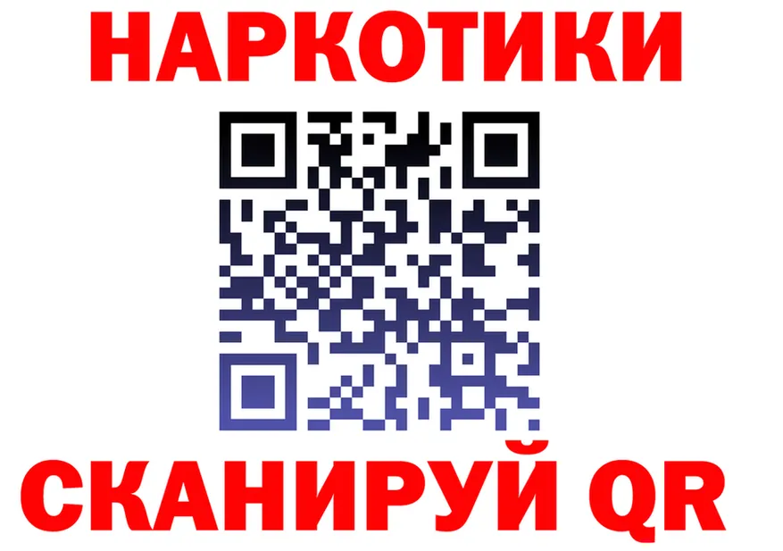 Бутират BDO вход площадка mega Новая Ляля
