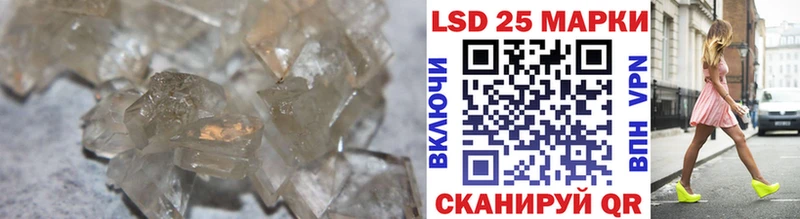 LSD-25 экстази кислота  Новая Ляля 