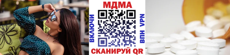 где купить наркотик  Новая Ляля  mega зеркало  МДМА молли 