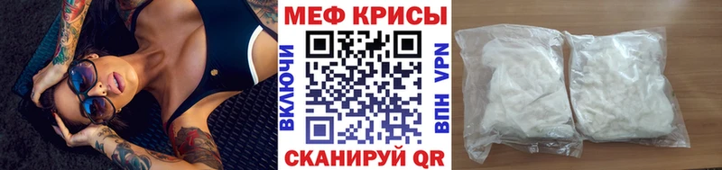 МЯУ-МЯУ мука где продают наркотики Новая Ляля