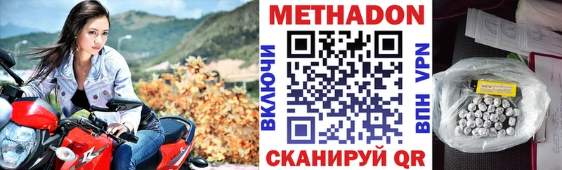 MEGA как войти  Новая Ляля  МЕТАДОН кристалл 
