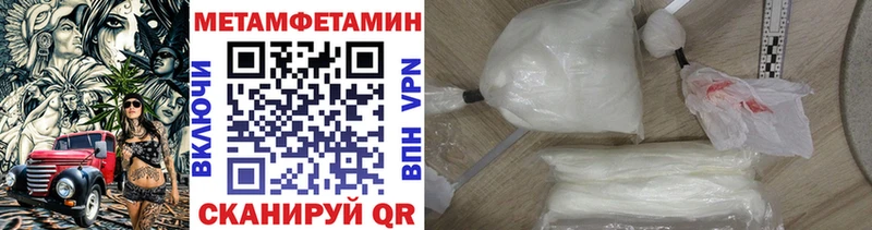 Метамфетамин витя  Новая Ляля 